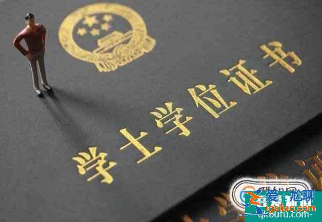 自學考試怎么才能快速拿到畢業證和學位證？？