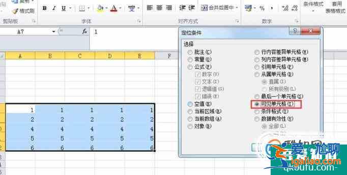 excel復制粘貼時不復制隱藏數據的方法？？