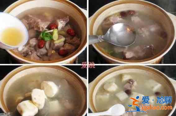 山藥紅棗煲排骨的做法？