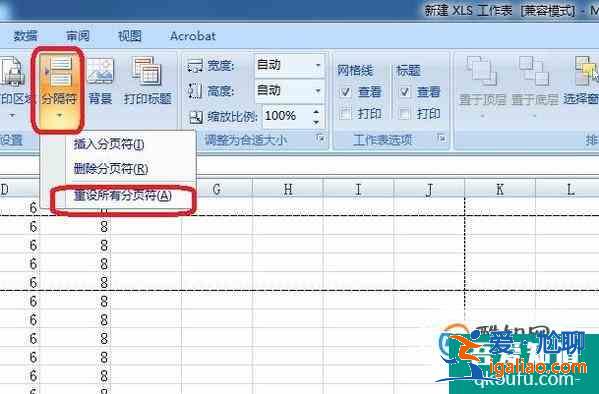 如何一次性刪除EXCEL中所有分頁符？