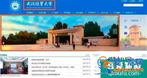 如何識別野雞大學(xué)? 如何識別野雞大學(xué)?