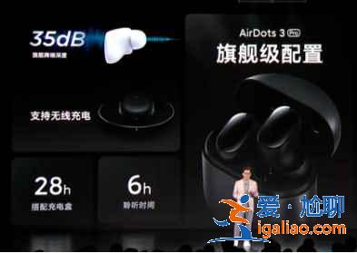 RedmiNote10性能怎么樣？