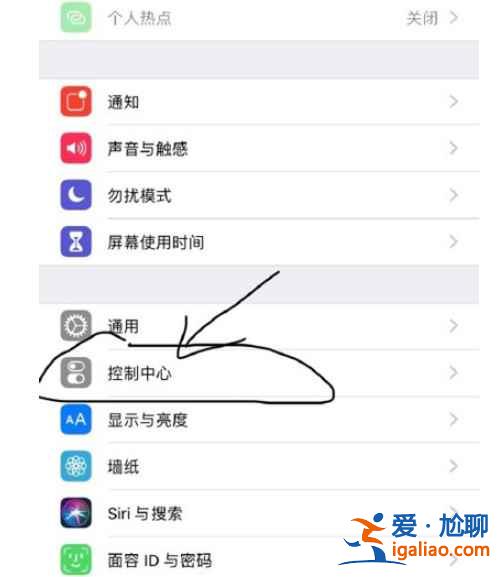 蘋(píng)果11屏幕錄制功能在哪？