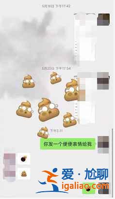 微信怎么炸愛(ài)心？