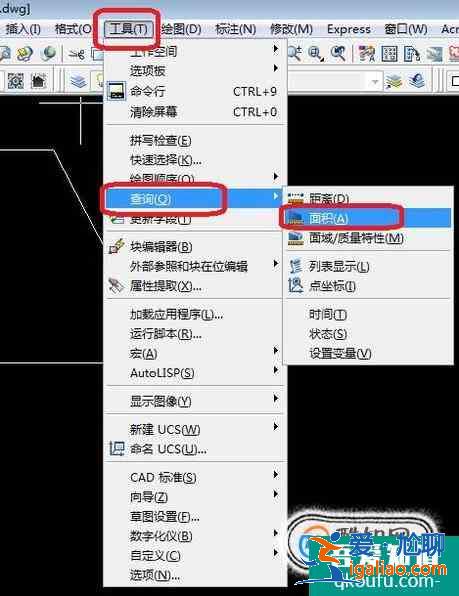 CAD2007算面積？