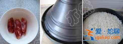 排骨臘腸煲仔飯的做法? 排骨臘腸煲仔飯的做法?