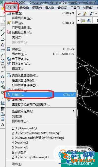 cad怎么導(dǎo)出jpg圖片？
