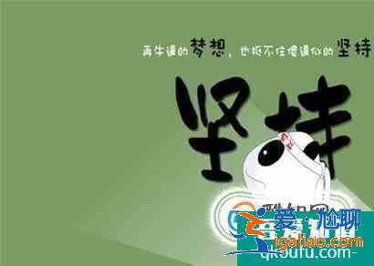 自考生如何考研？