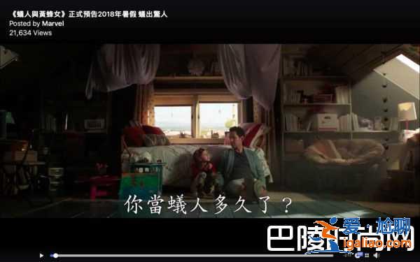 《蟻人2》6大謠言解密 2個彩蛋爆《復仇者4》劇情發展？
