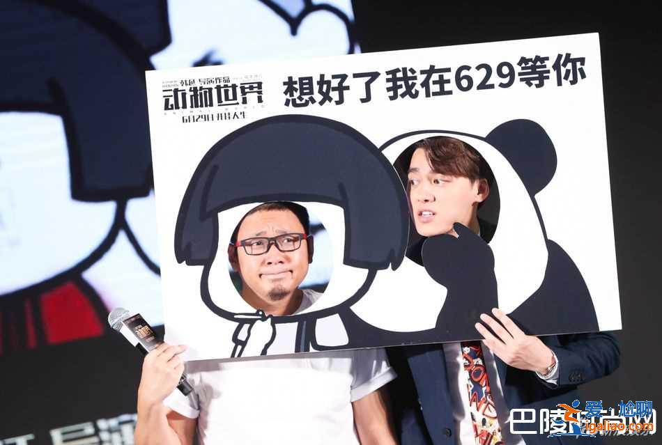 《動物世界》電影好看嗎？評分怎么樣？