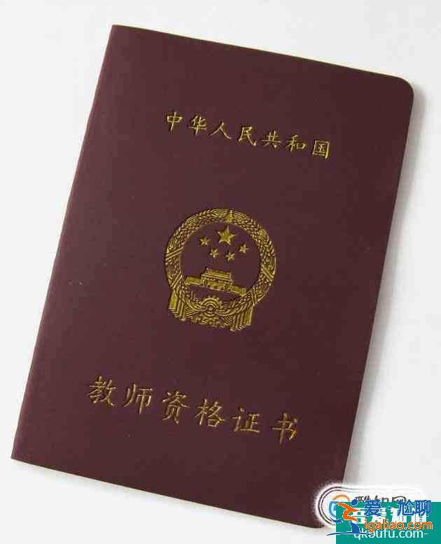 非師范生可以考教師編制嗎？？