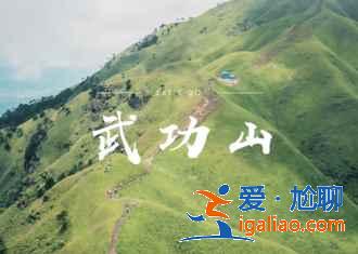 【五一適合徒步的地方】2019五一去哪里徒步，五一徒步好地方？