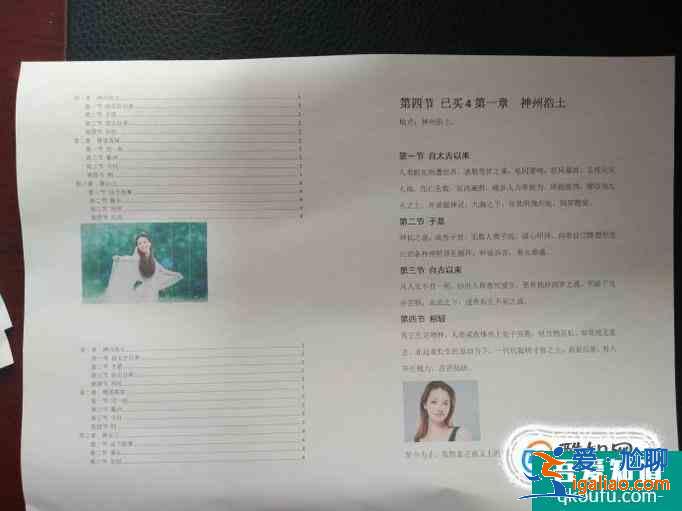 word如何設置把多頁文檔打印為一頁？