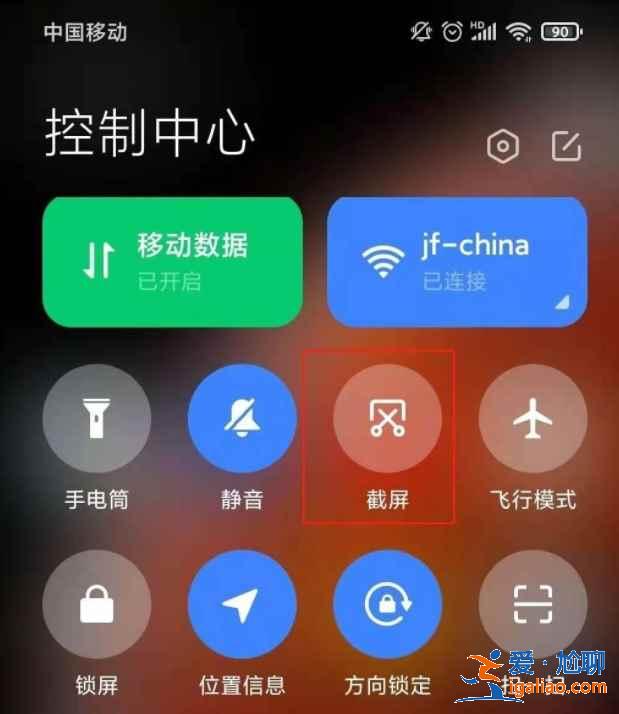 小米k40截屏功能怎么用？