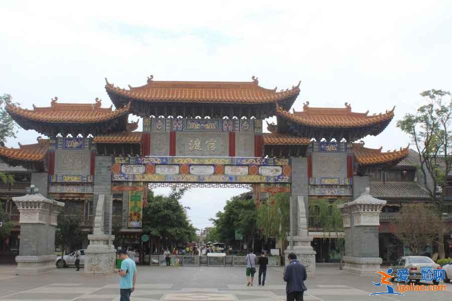 昆明有哪些小眾景點(diǎn),昆明不可錯(cuò)過(guò)的小眾景點(diǎn)盤(pán)點(diǎn)? 昆明有哪些小眾景點(diǎn),昆明不可錯(cuò)過(guò)的小眾景點(diǎn)盤(pán)點(diǎn)?