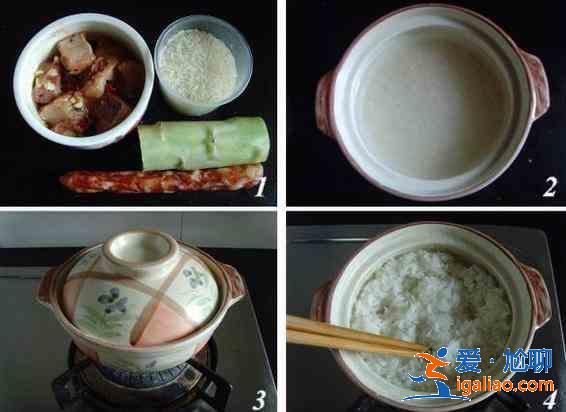 臘味排骨煲仔飯的做法？