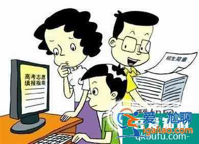 高考志愿填報方法和技巧？