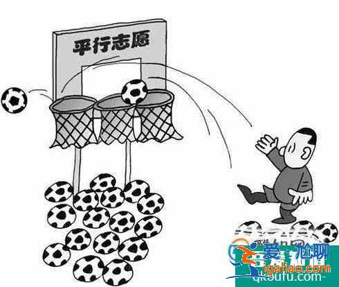 高考志愿填報方法和技巧？