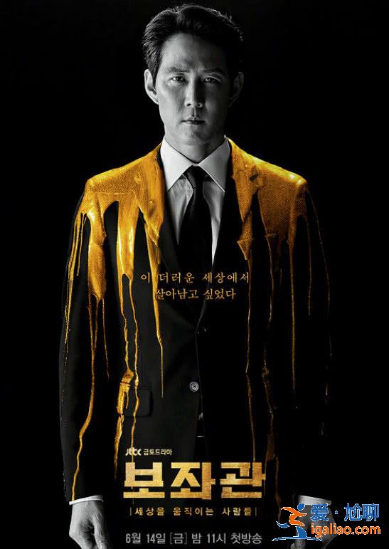 6月待播韓劇看點：申成祿戲路固定，宋仲基李政宰你更期待誰