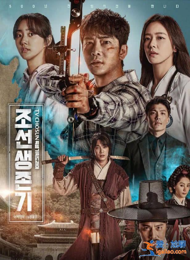 6月待播韓劇看點：申成祿戲路固定，宋仲基李政宰你更期待誰