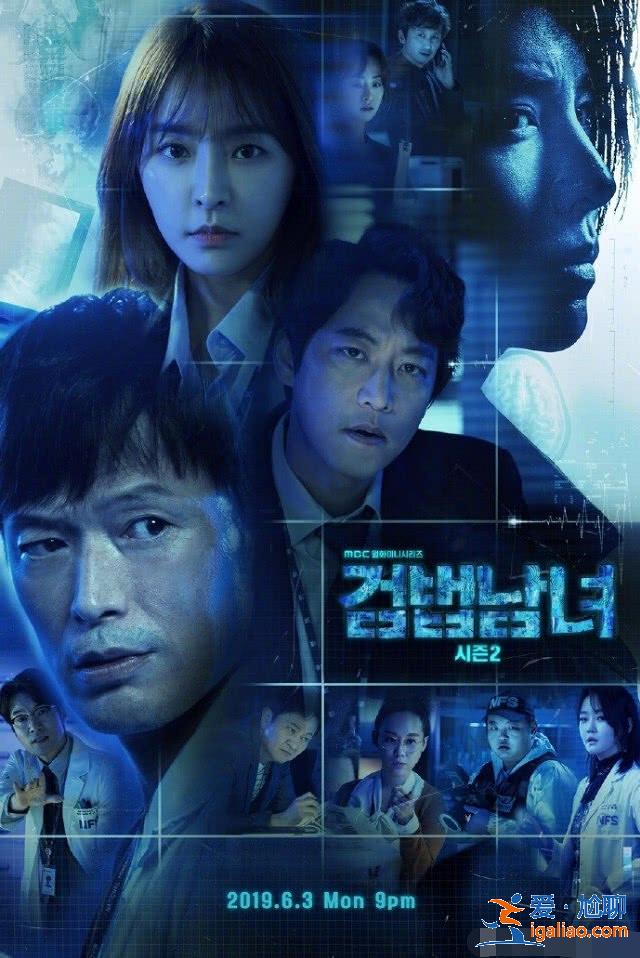 6月待播韓劇看點：申成祿戲路固定，宋仲基李政宰你更期待誰