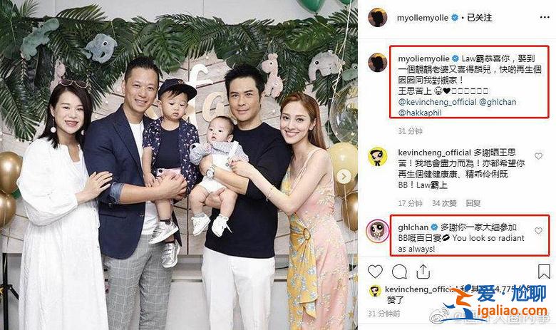 胡杏兒近照胖20斤！出席鄭嘉穎兒子百日宴，一句話疑暴露二胎性