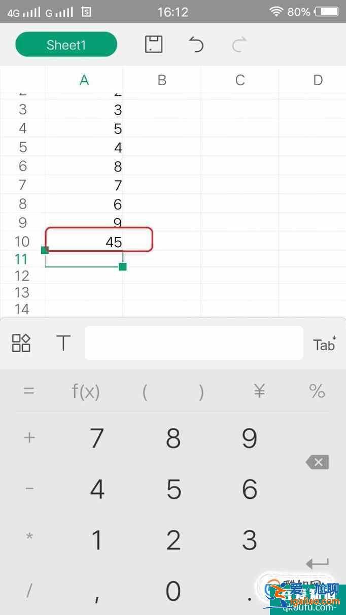 WPS表格手機版怎么自動求和？？