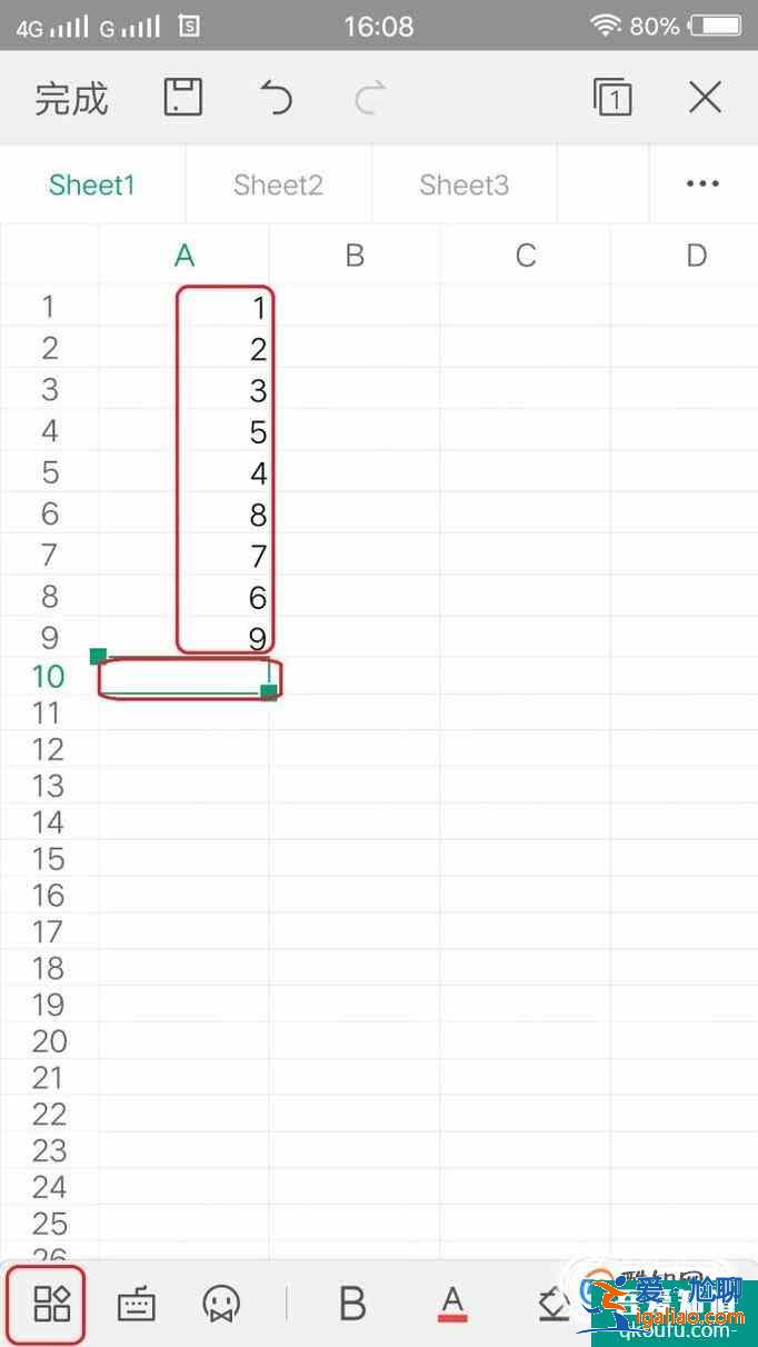 WPS表格手機版怎么自動求和？？