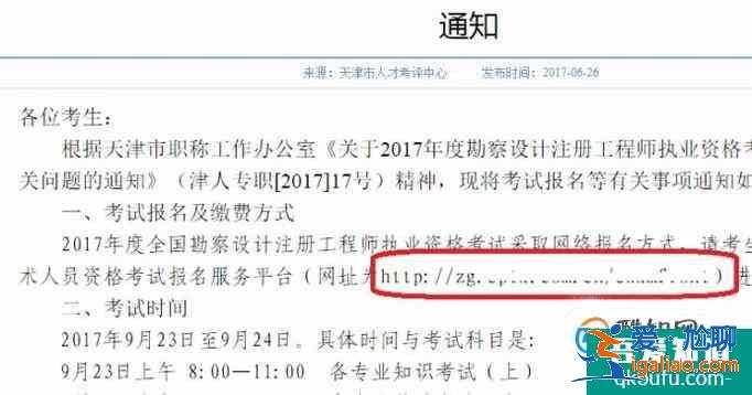 如何報考電氣工程師？？