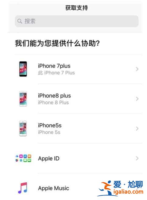 appstore自動(dòng)扣除的錢怎么退？