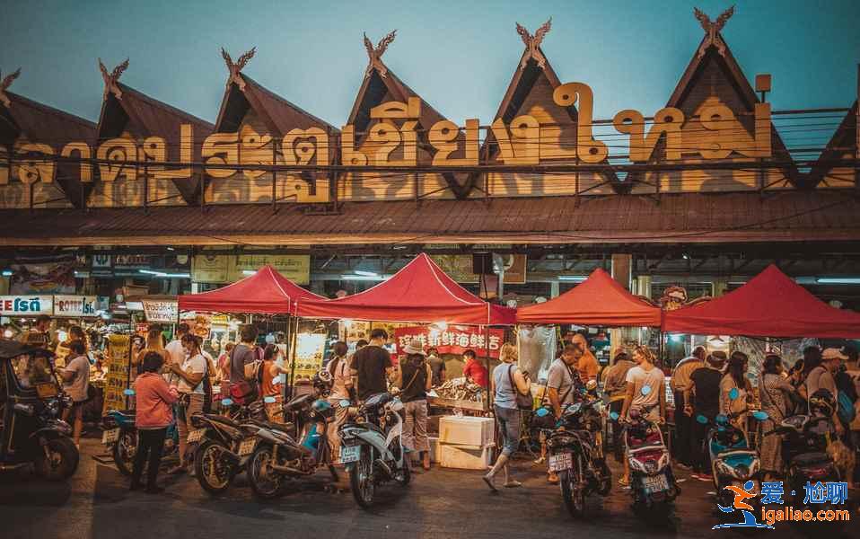 泰國清邁夜市哪個好，清邁哪個夜市比較好，清邁夜市游玩攻略？