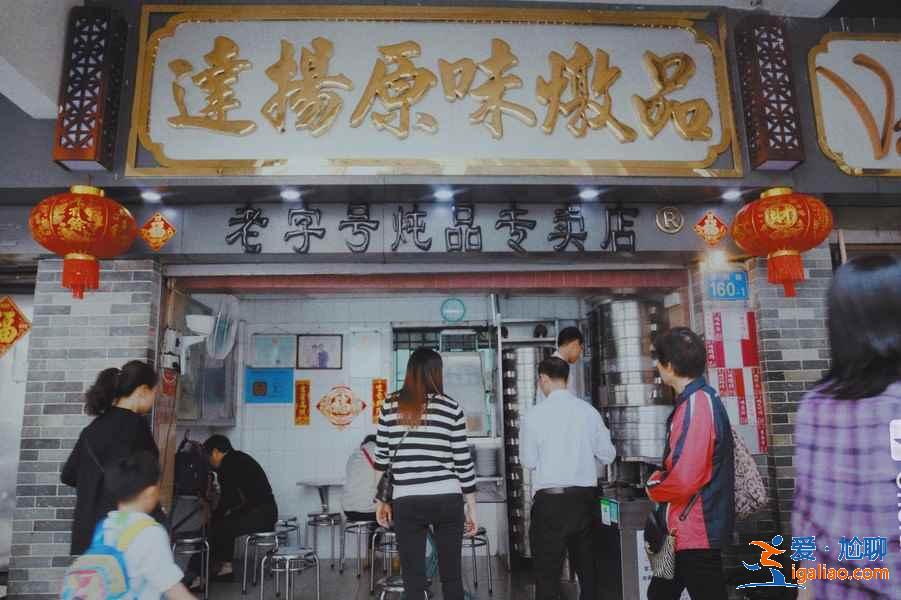 廣州的網(wǎng)紅餐廳有什么推薦，廣州哪些網(wǎng)紅餐廳人氣旺出品棒？