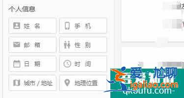 設計調查問卷的步驟？