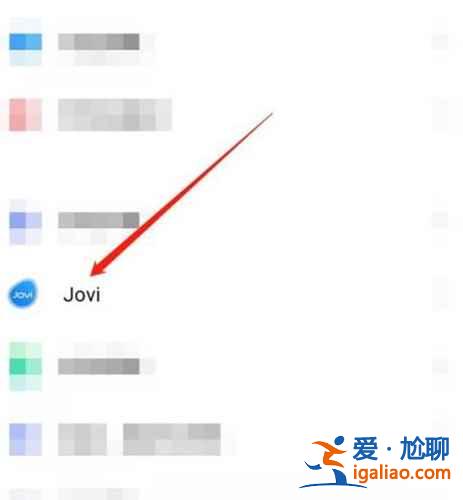 vivo語音助手小v在哪？