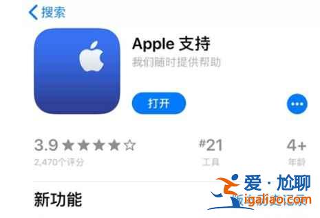 appstore自動(dòng)扣除的錢怎么退？