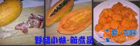 木瓜煲排骨的做法？
