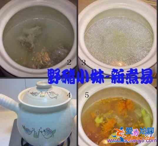 木瓜煲排骨的做法？