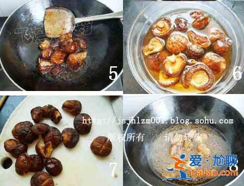 香菇排骨煲的做法？