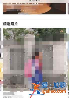 iPhone12小組件照片如何更換？