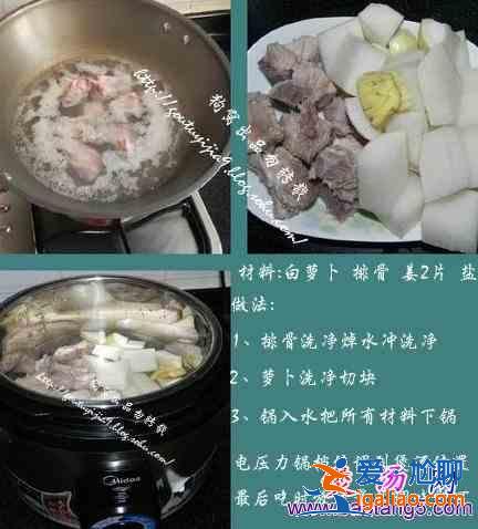 排骨白蘿卜湯的做法？