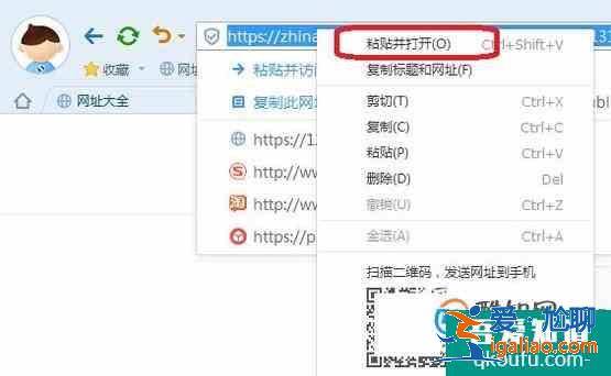 wps如何把文檔生成鏈接或者二維碼分享發(fā)送？