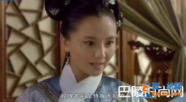 《甄嬛傳》槿汐3次背叛甄嬛藏7年黑幕曝光？