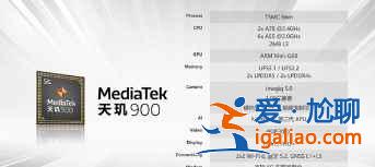 驍龍778g和天璣900區別是什么? 驍龍778g和天璣900區別是什么?