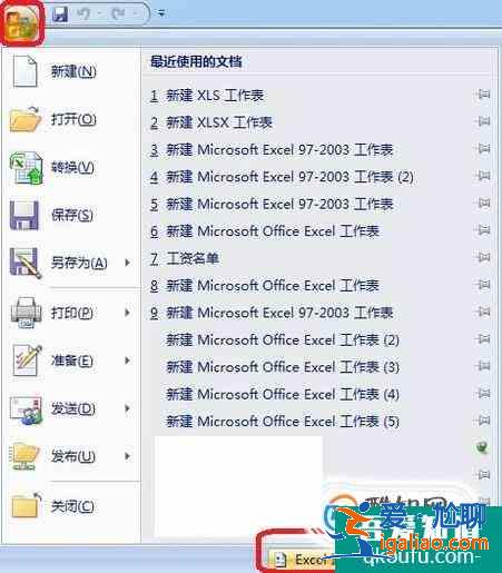 excel 2007的標(biāo)簽頁不見了怎么辦？？