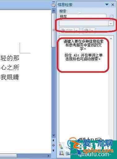 如何取消信息檢索？