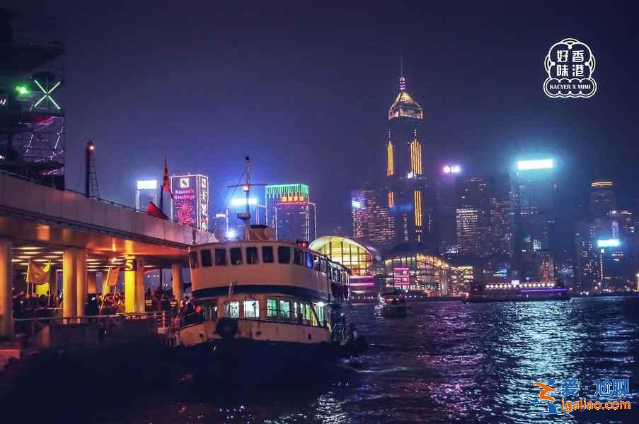 香港維港海上夜游怎么玩，香港維多利亞港夜間游船預訂，香港維港夜間游船游玩攻略？