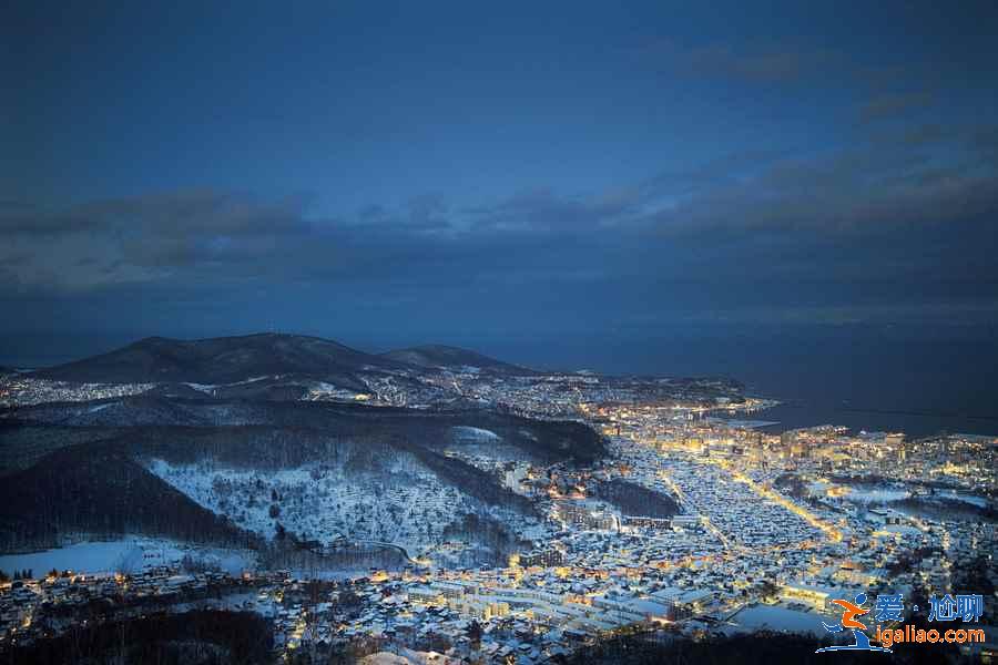 北海道夜景哪里好看？去北海道哪里可以看夜景？北海道三大夜景攻略？