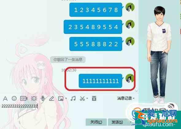 輸入的數(shù)字間隔很大怎么解決？？