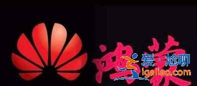 華為Mate40如何升級鴻蒙2.0？