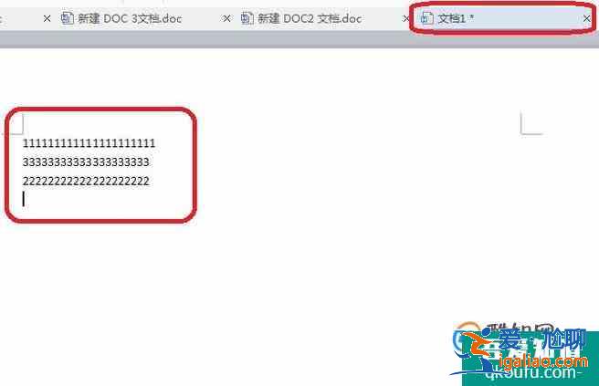wps如何合并多個(gè)word文檔？